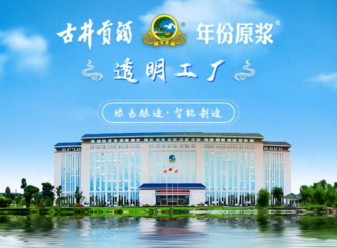 酒香見證實(shí)力 安徽古井貢酒順利通過酒類產(chǎn)品質(zhì)量認(rèn)證現(xiàn)場(chǎng)檢查，品質(zhì)再獲權(quán)威認(rèn)可